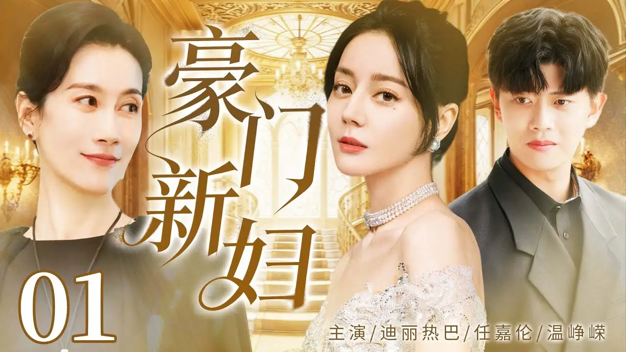 一路向西2之泰西种子