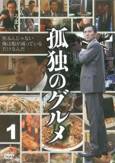 兔子先生日本