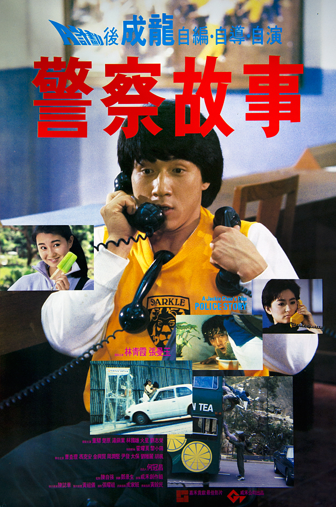 私家侦探:爱情与战争