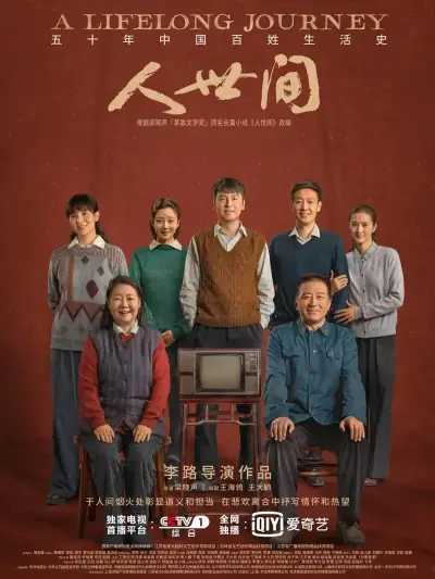 男生和女生一起差差差