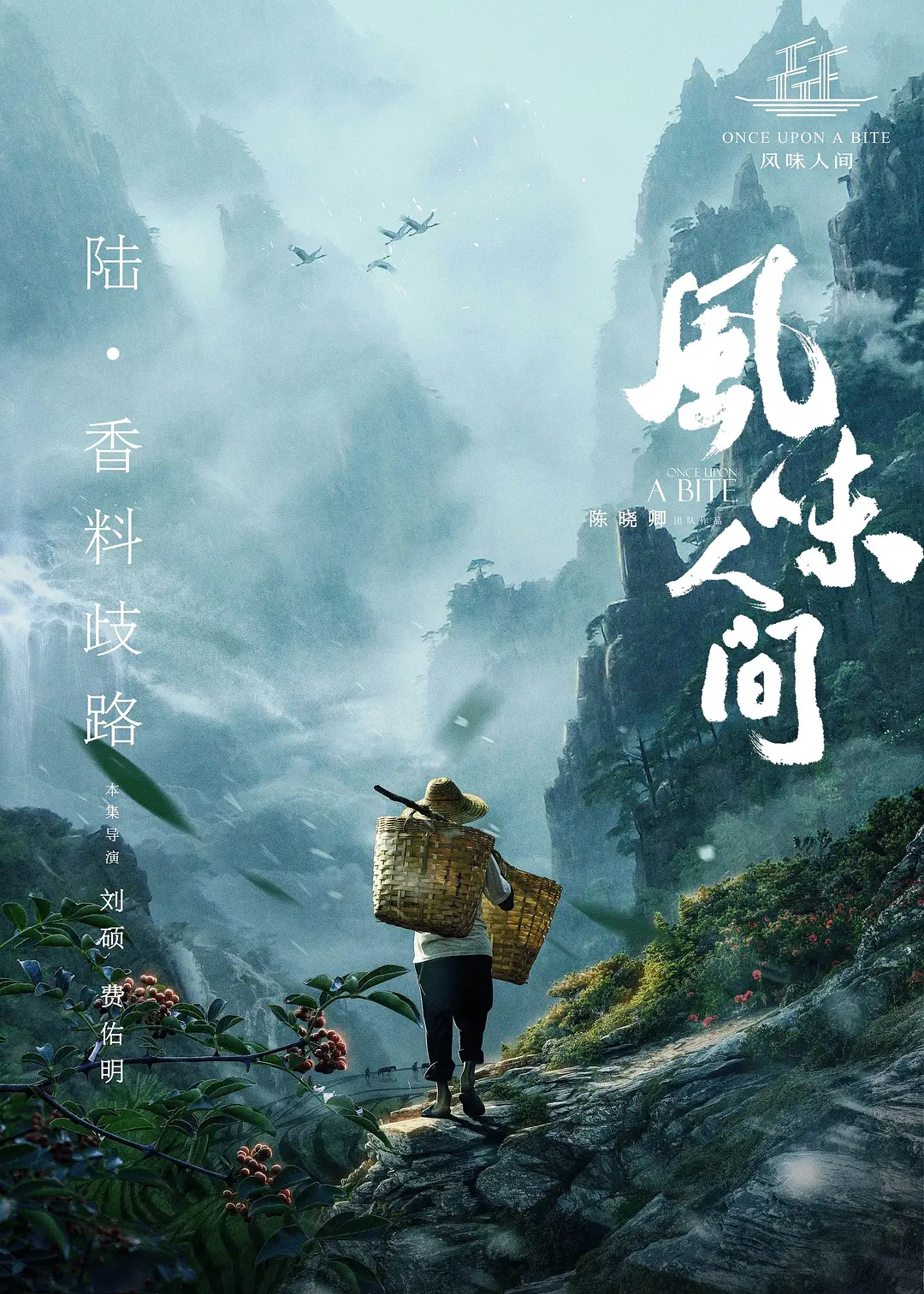 求快播网站剧照3