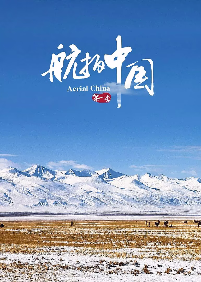 国内自线在拍剧照3