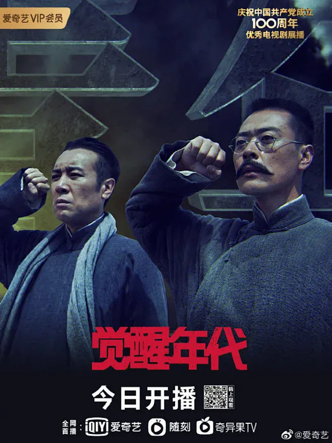 头最多的t台走秀表演剧照3