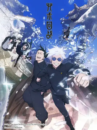 夜里十大禁用直播ios剧照2