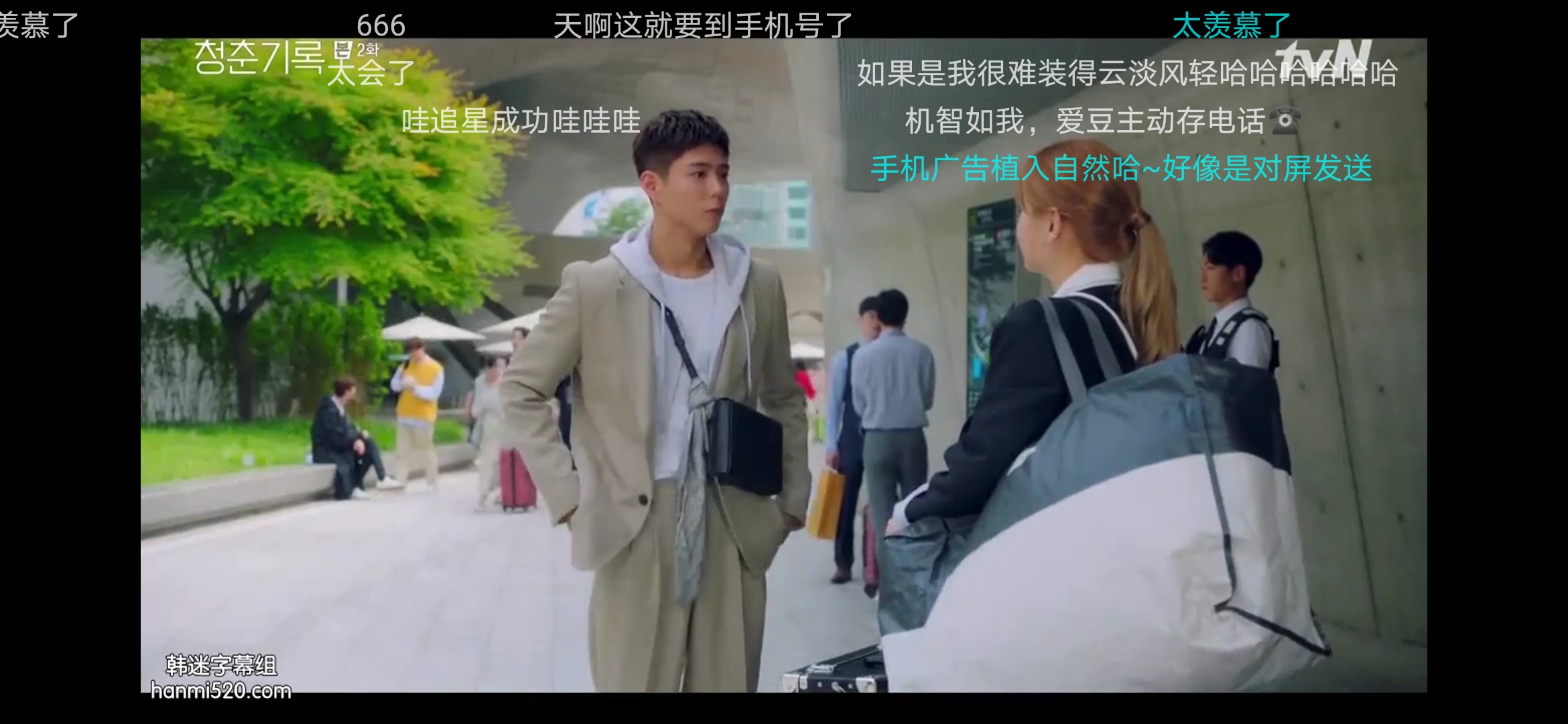 mimi爱剧照1