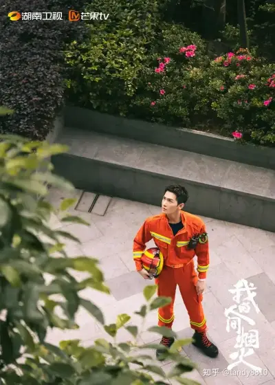 伊园区三三三区区区剧照2