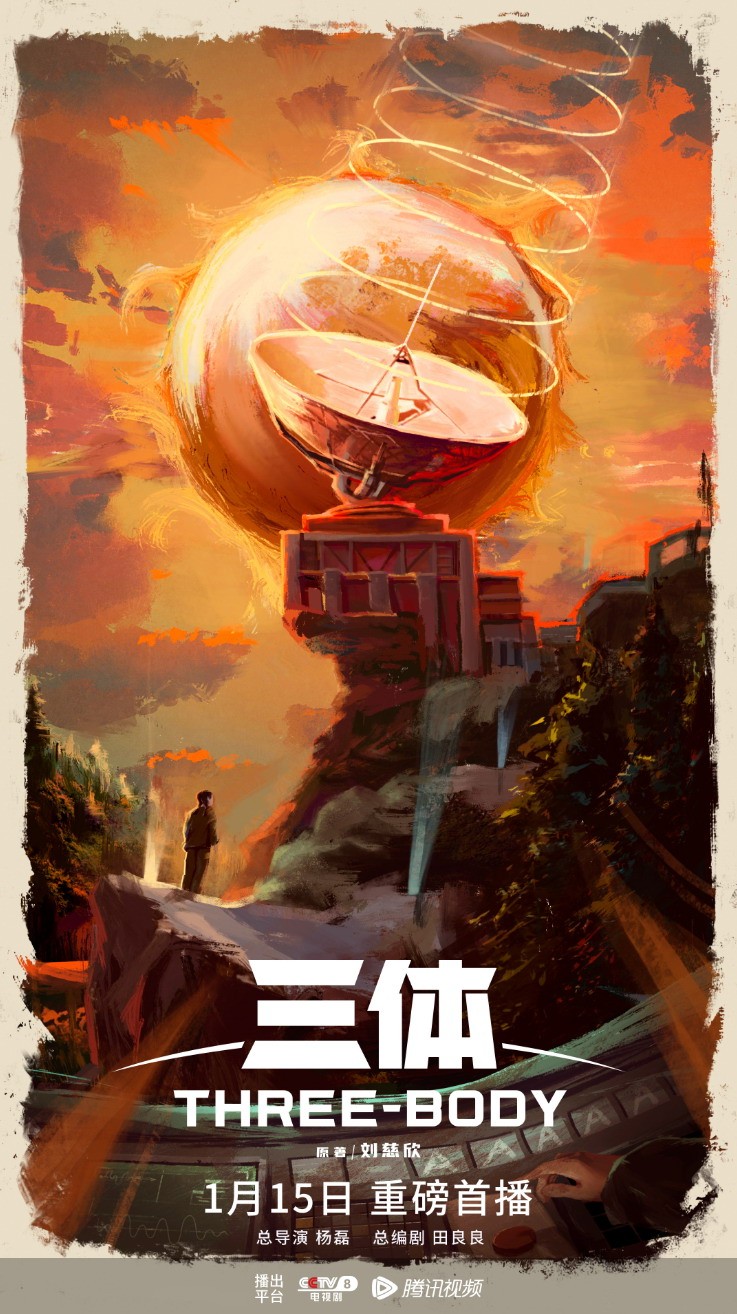 左颜玉很下饭土豪定制剧照1