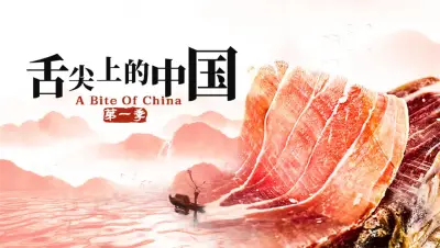 大象线路一线路二烟雨楼剧照1