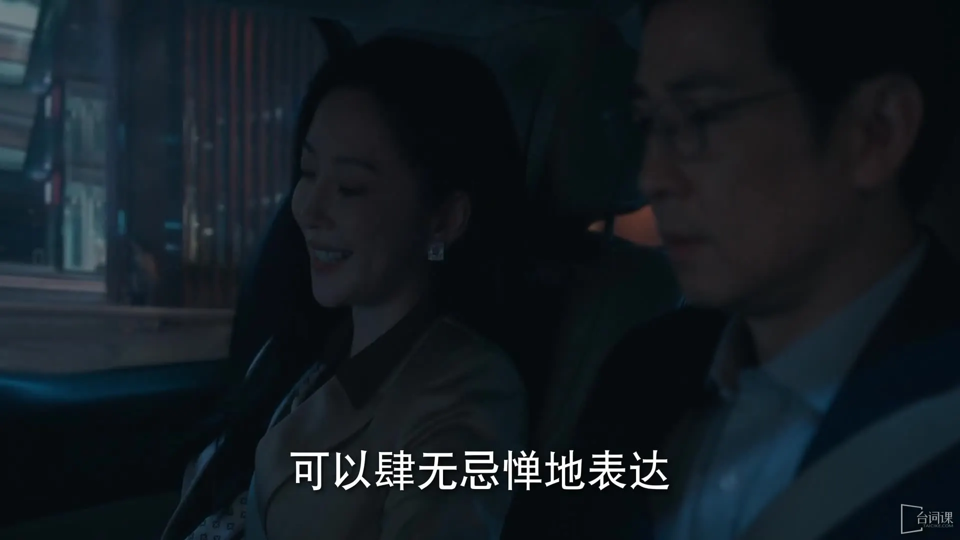 高粱地里大麦熟剧照2