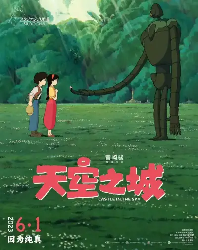 数学女子学园剧照3