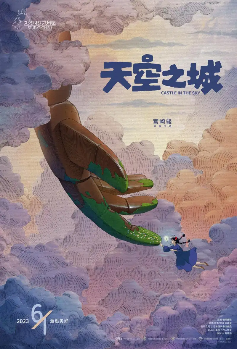 小米的玩具日记1-15米剧照2