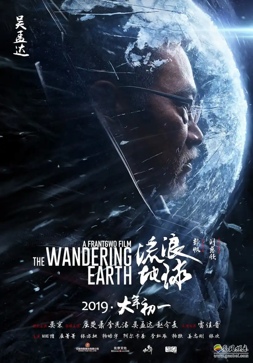 了不起舞社剧照3
